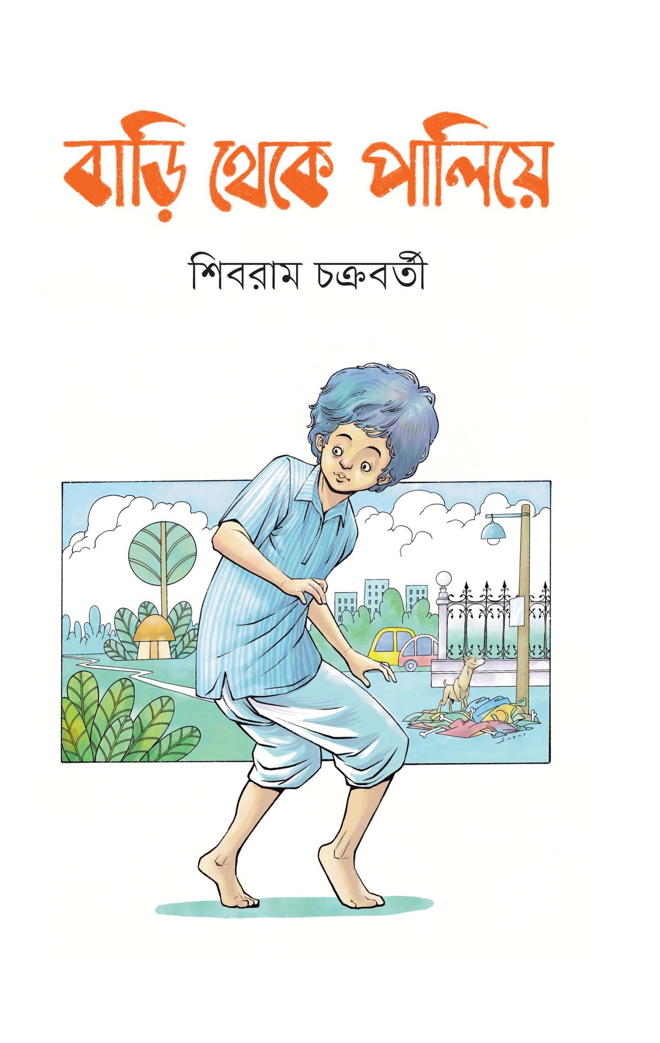 durbar_shop Books